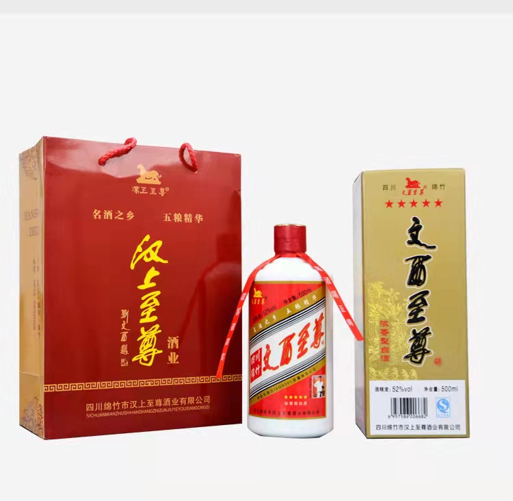 衡伟商城--酒类专区--文西*